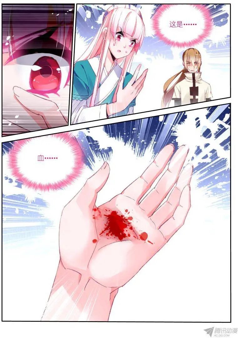 93-莲落