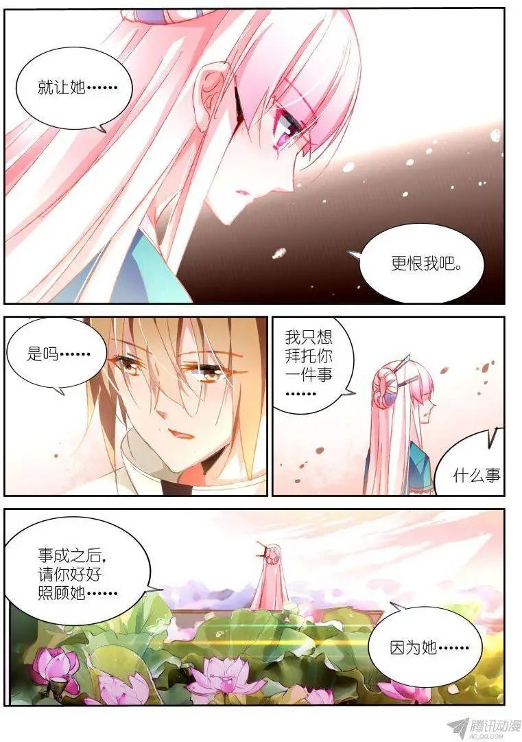 93-莲落