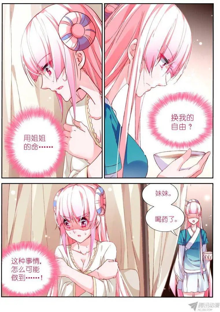95-让我夺走你吧！