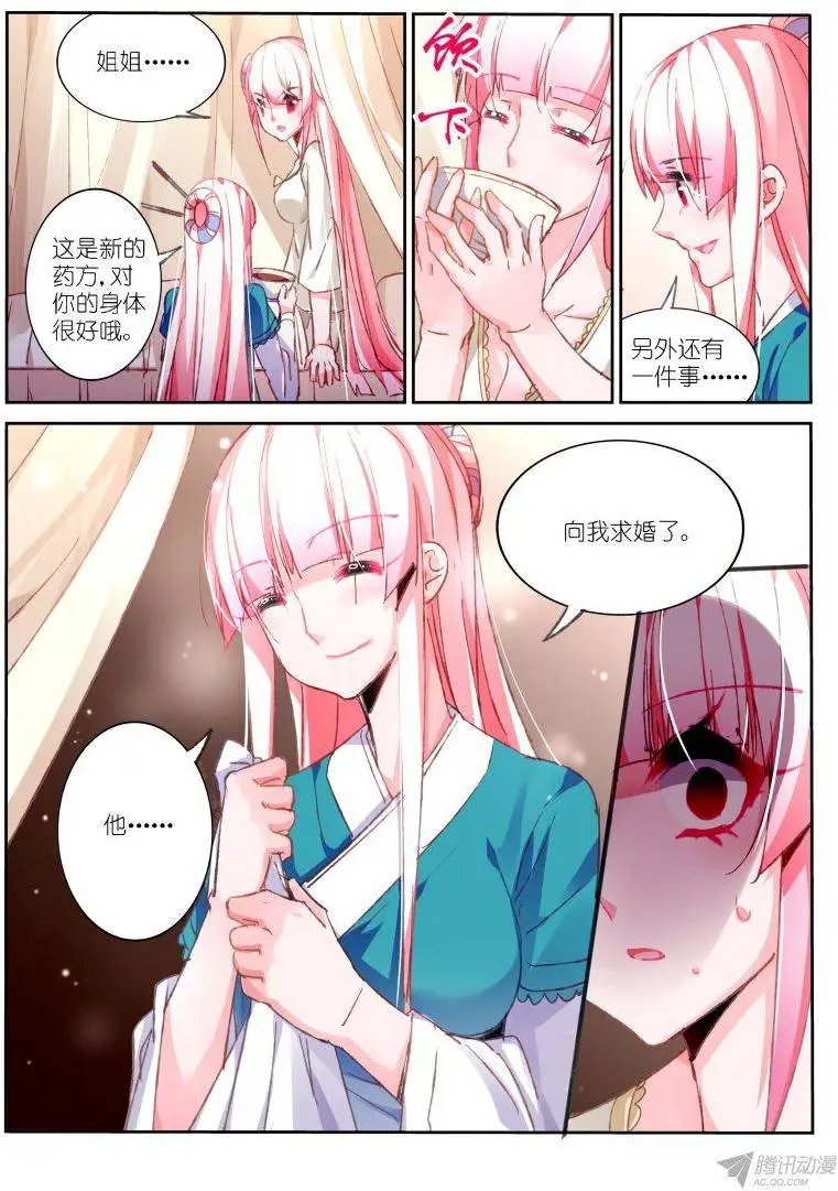 95-让我夺走你吧！