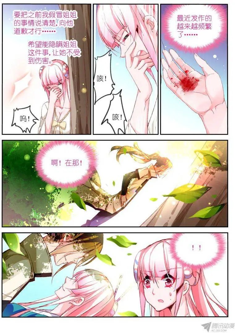 95-让我夺走你吧！