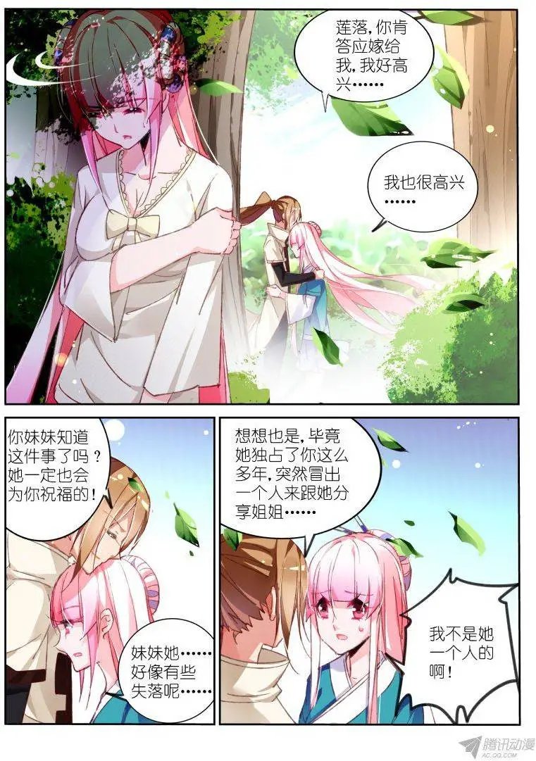 95-让我夺走你吧！