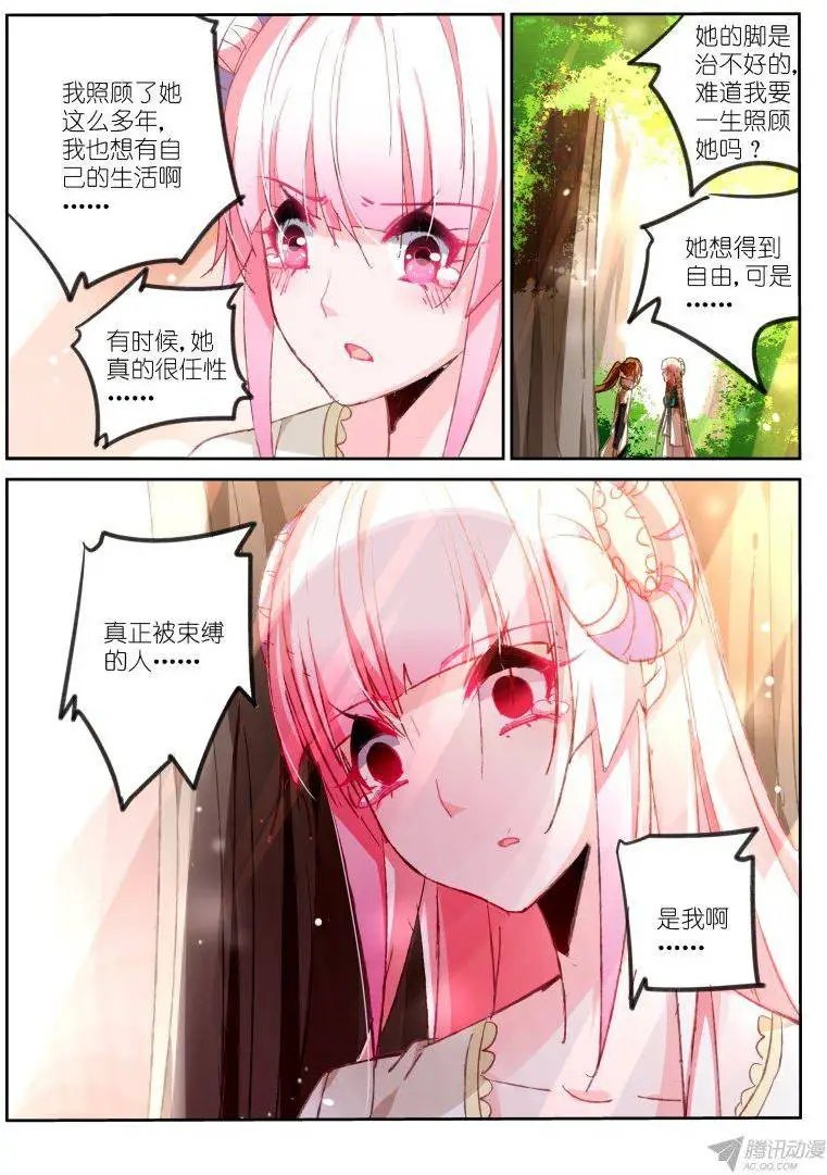 95-让我夺走你吧！