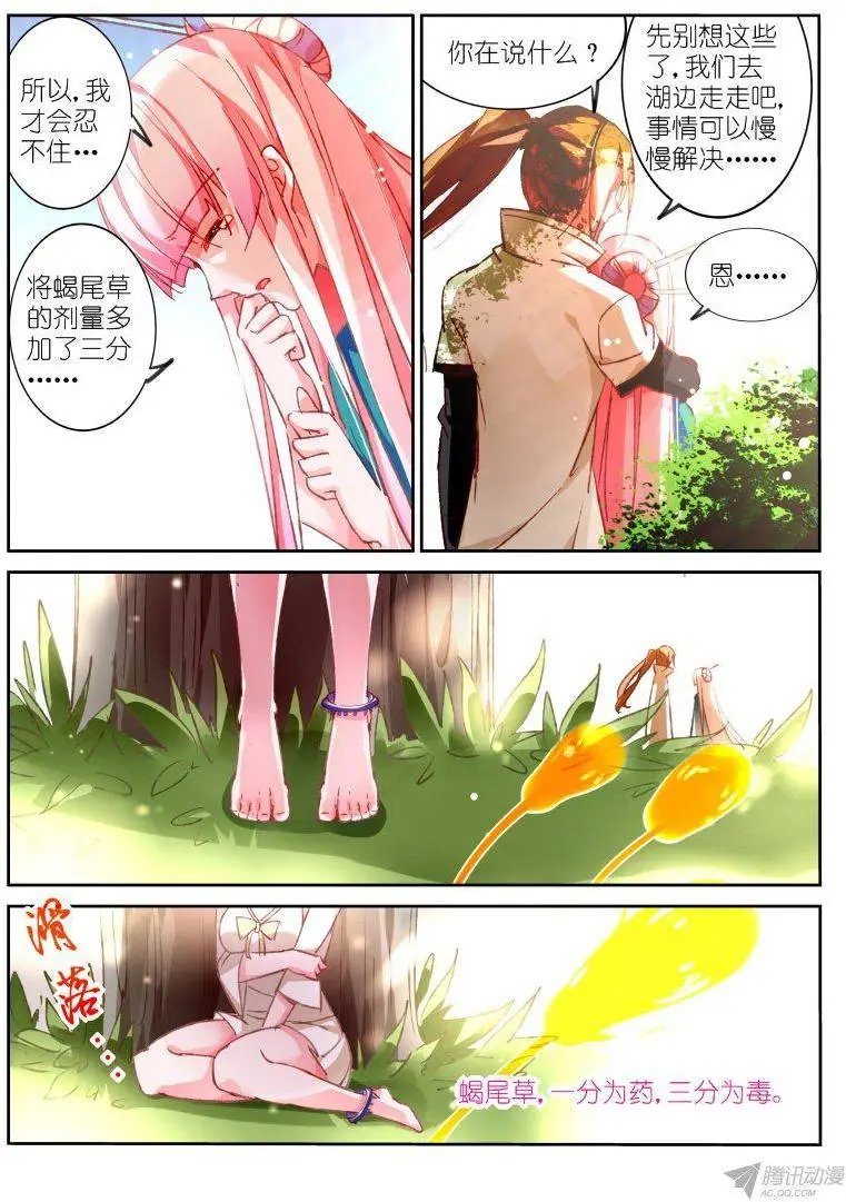95-让我夺走你吧！