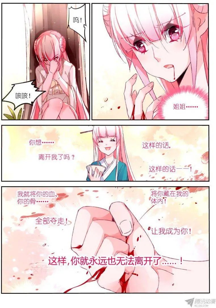95-让我夺走你吧！