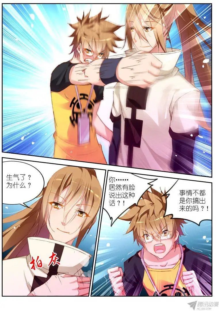 97-我仍是人