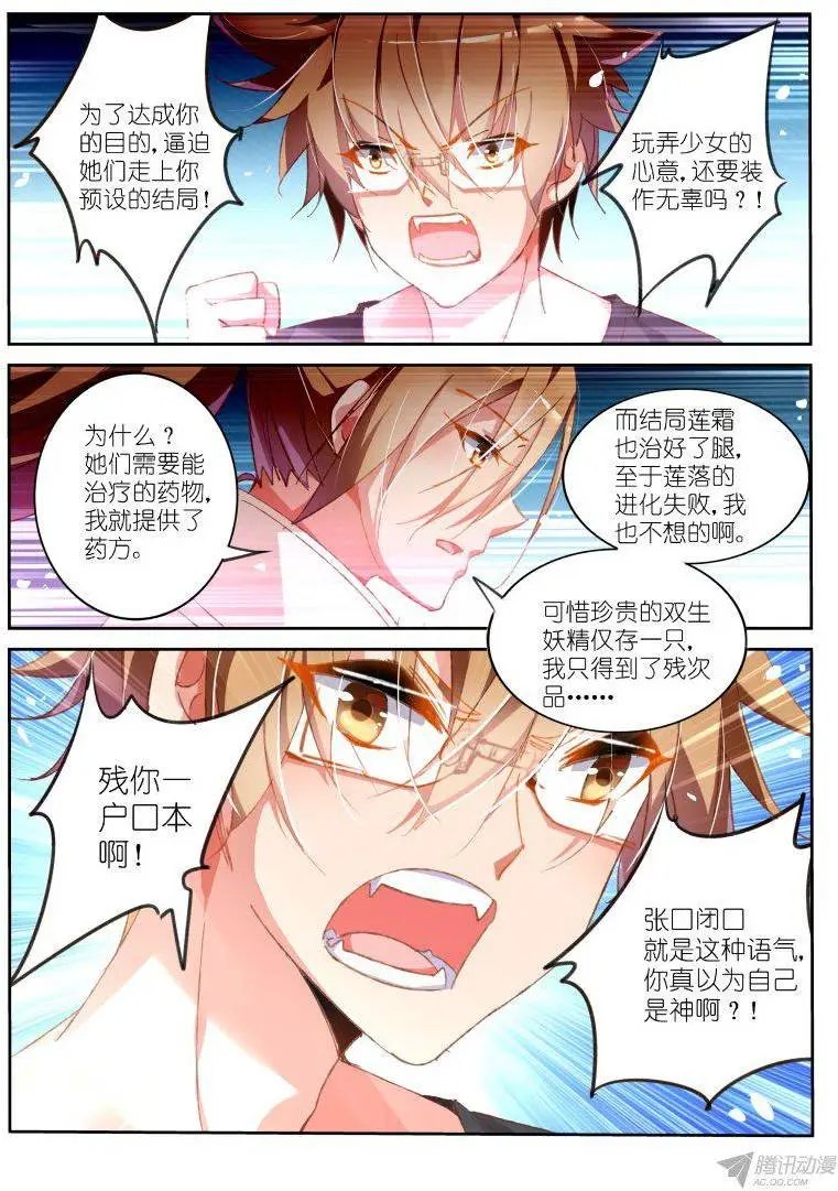 97-我仍是人