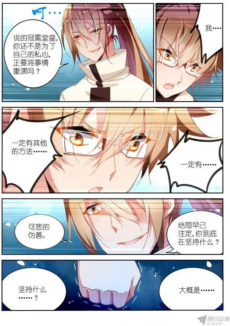 97-我仍是人