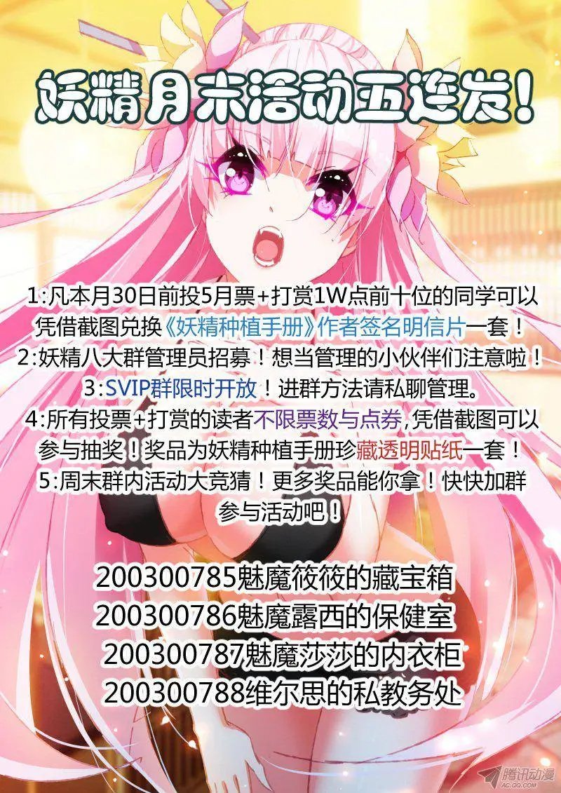 97-我仍是人