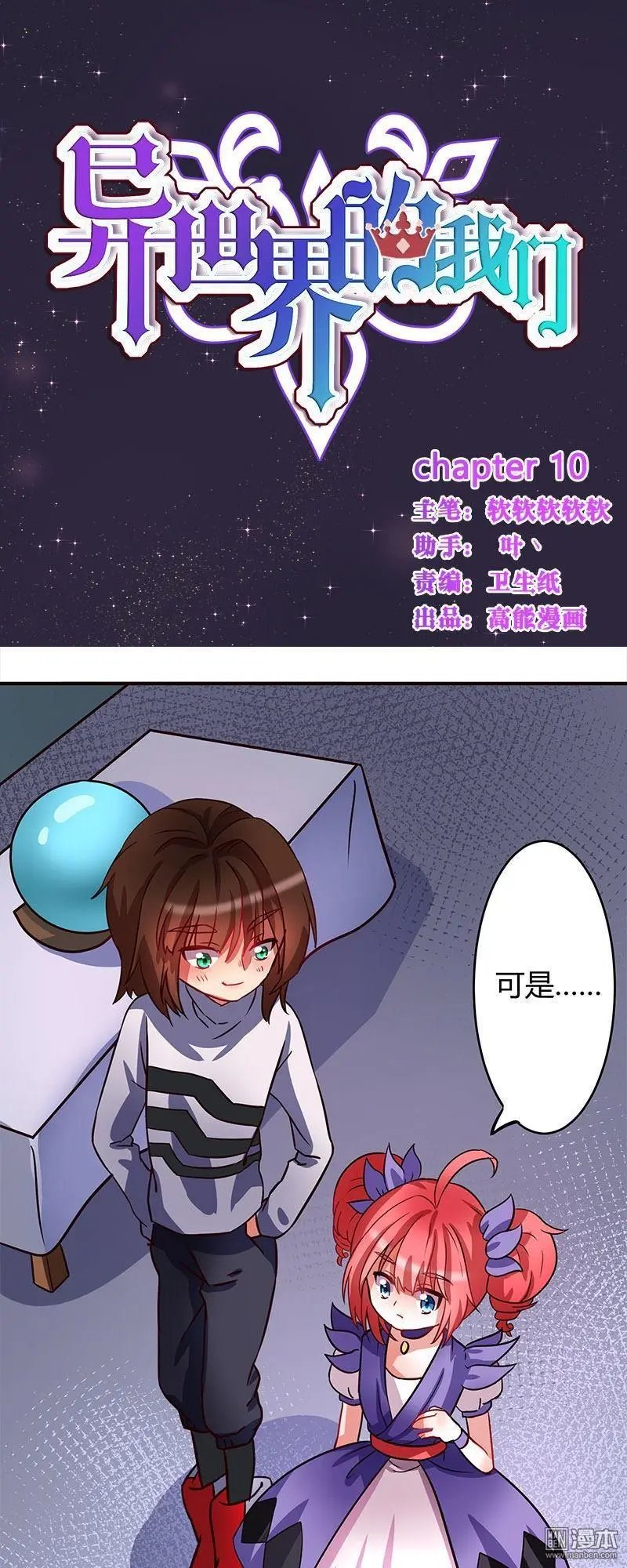 第11回