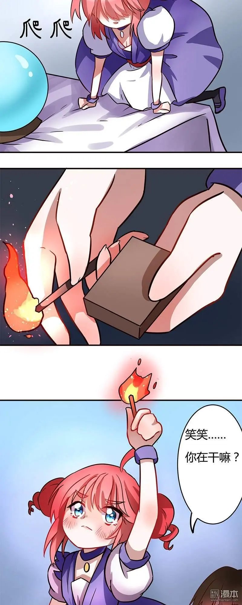 第11回