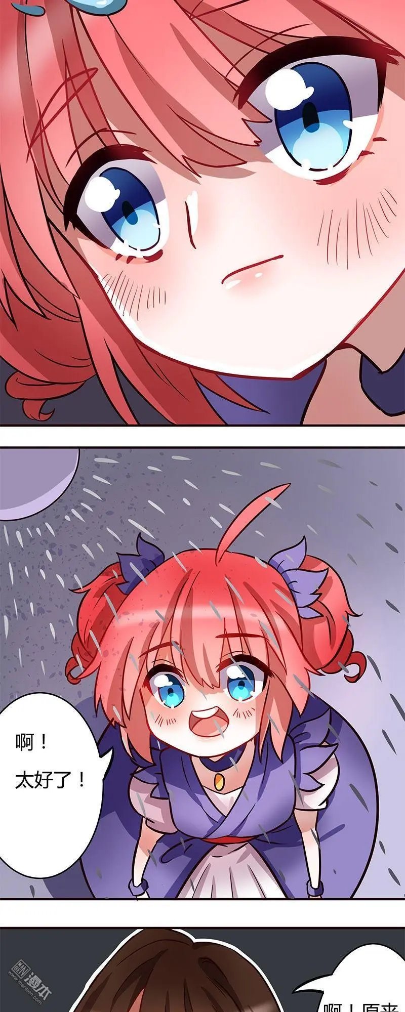 第11回
