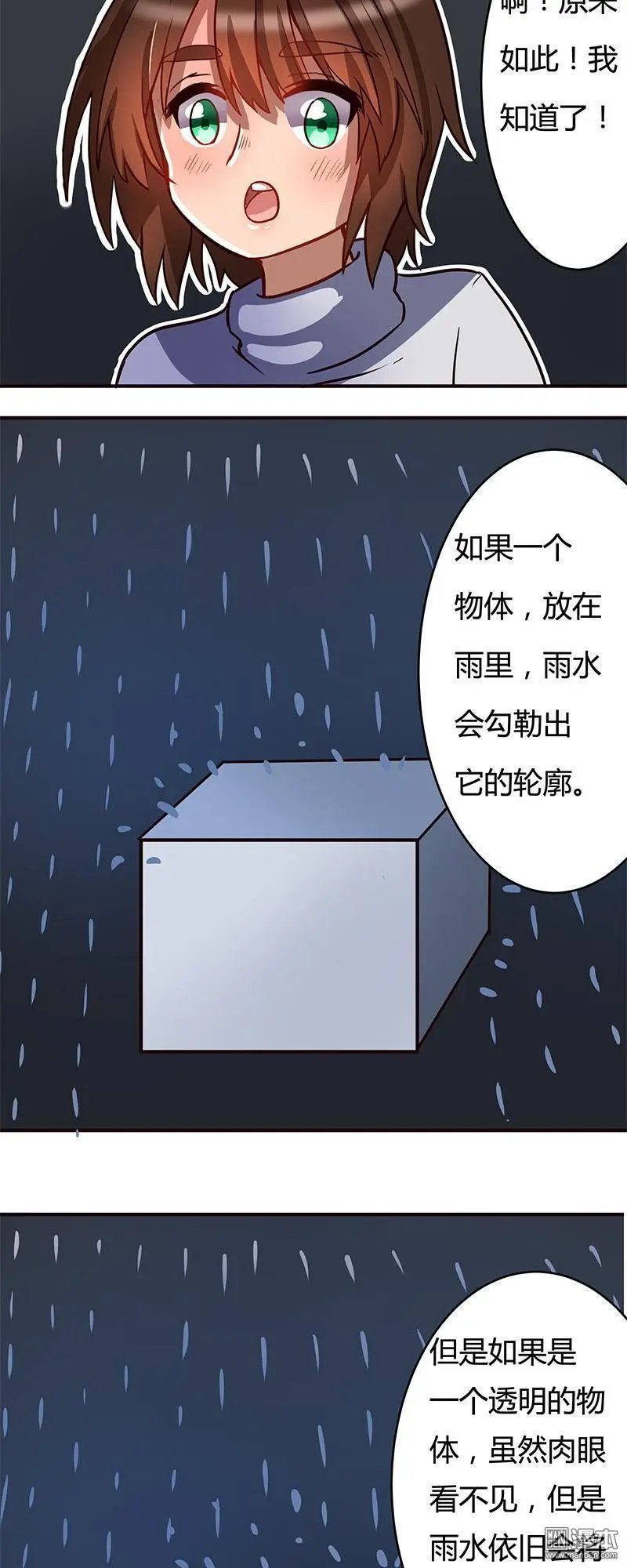 第11回