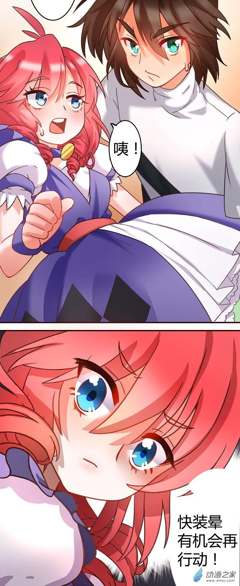 第08回