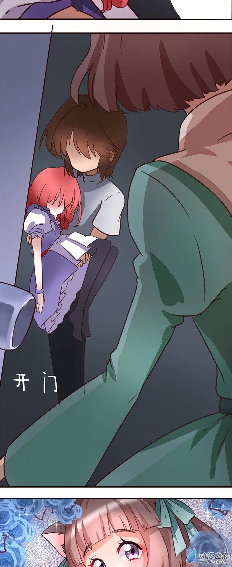 第08回