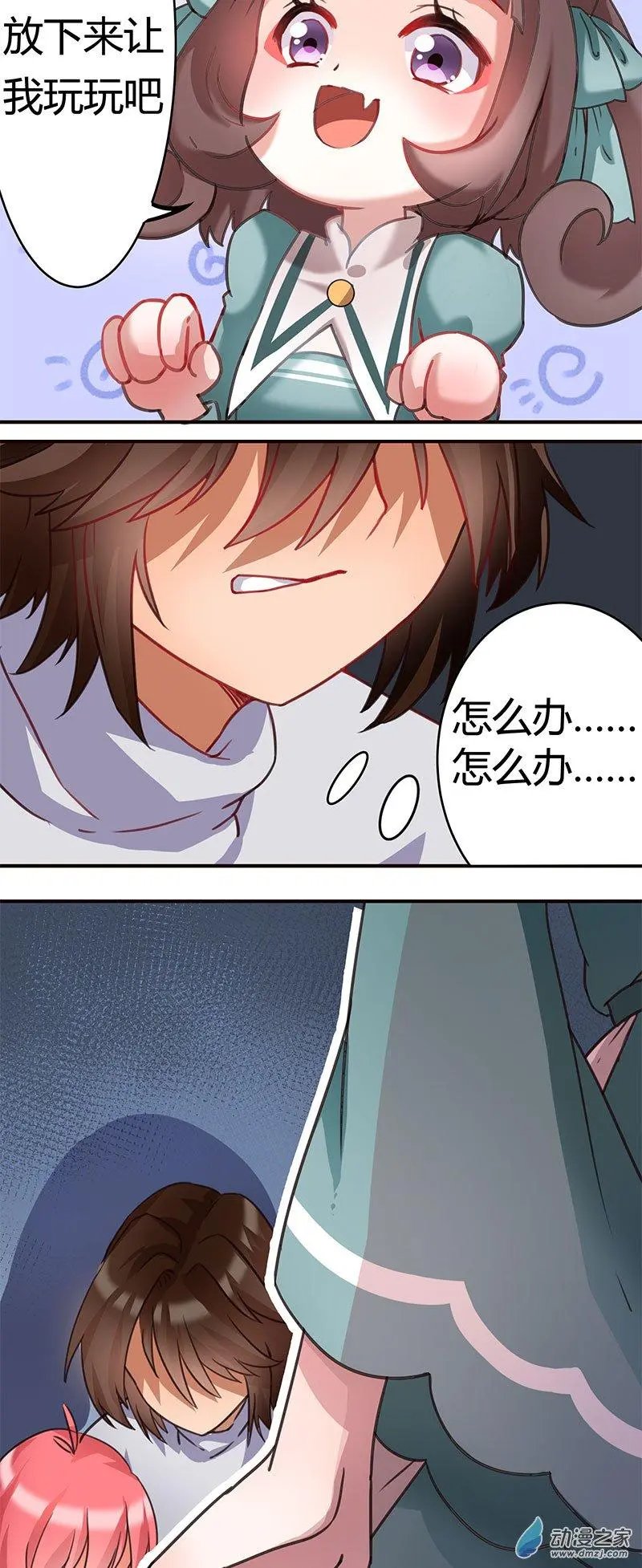 第08回