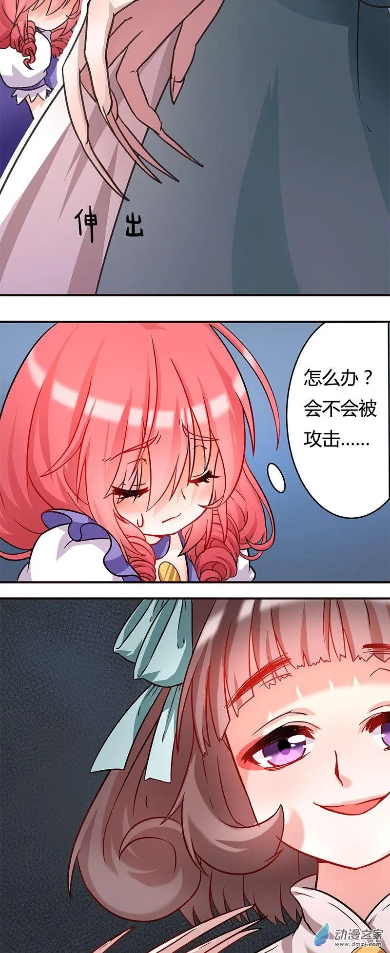 第08回