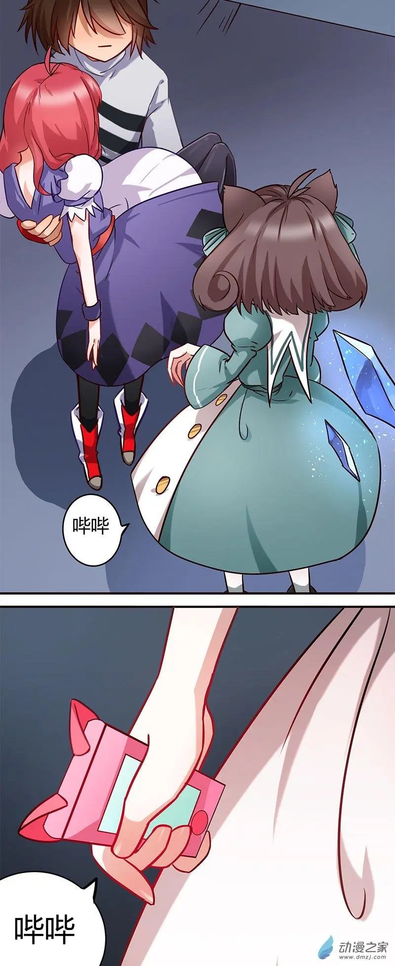 第08回