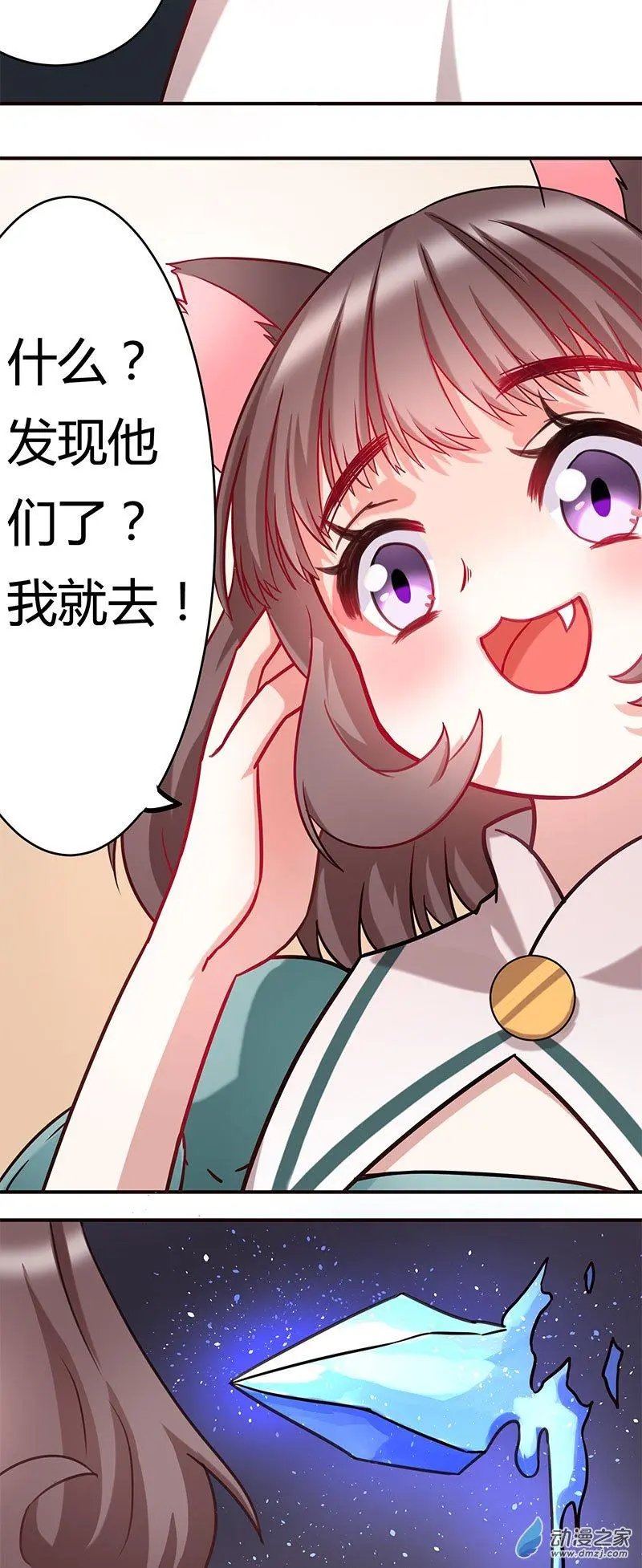 第08回