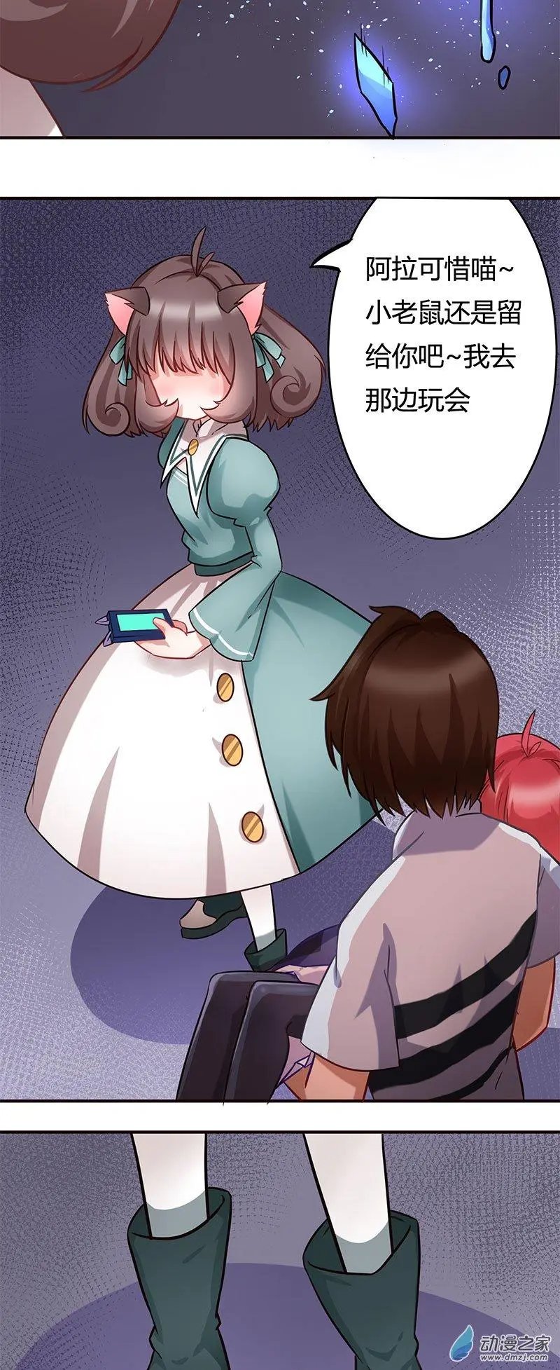 第08回