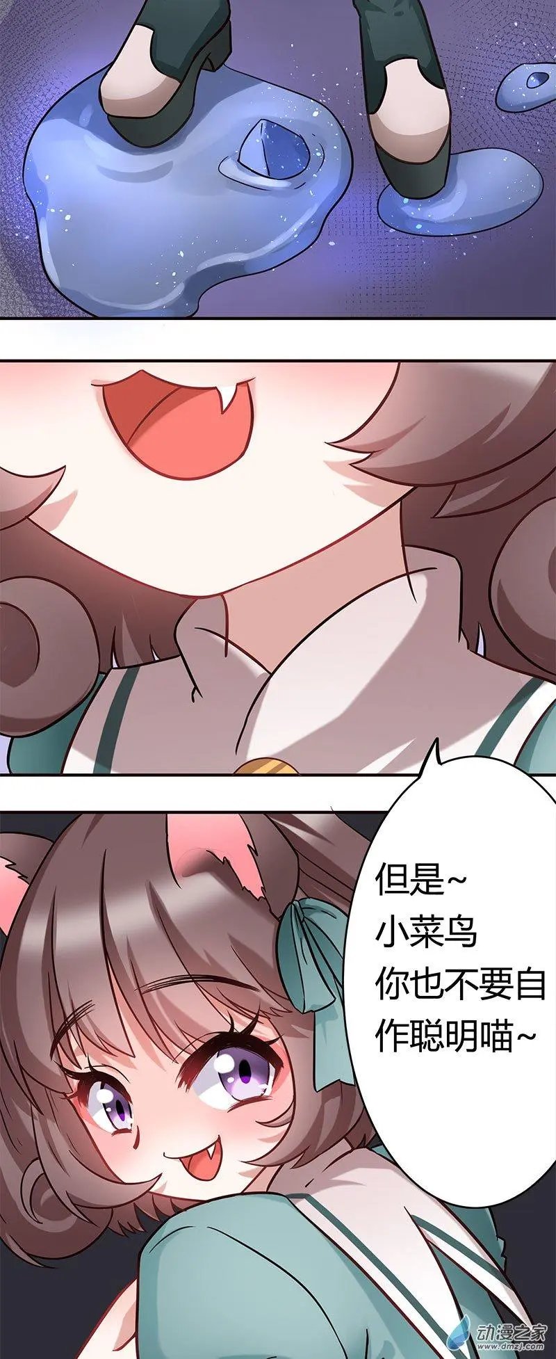 第08回