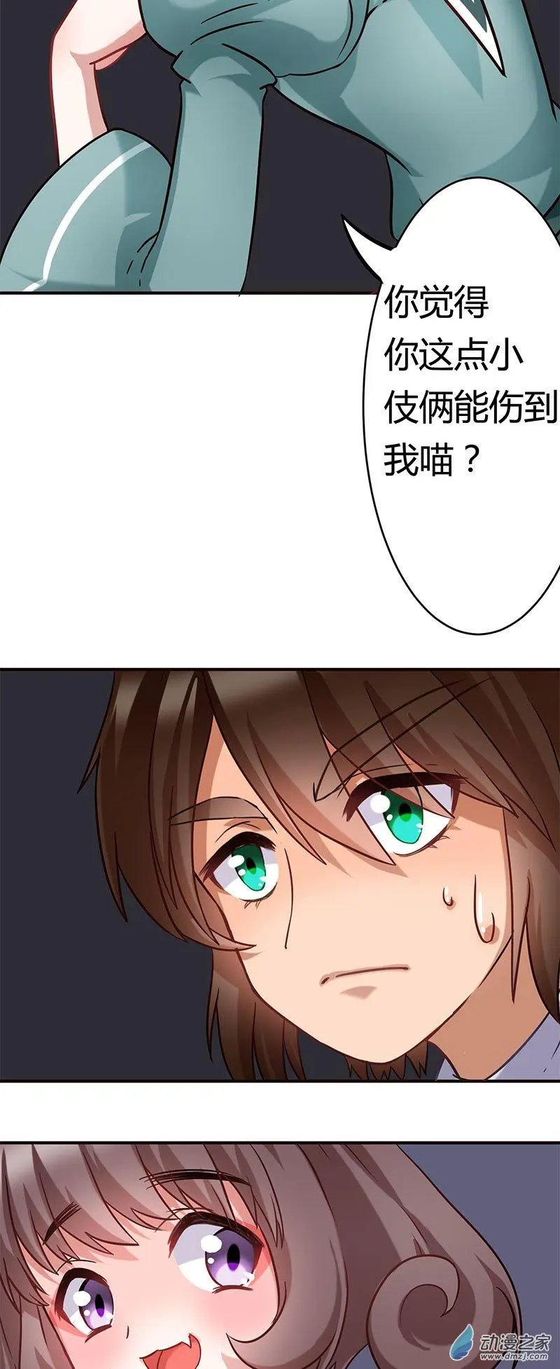 第08回
