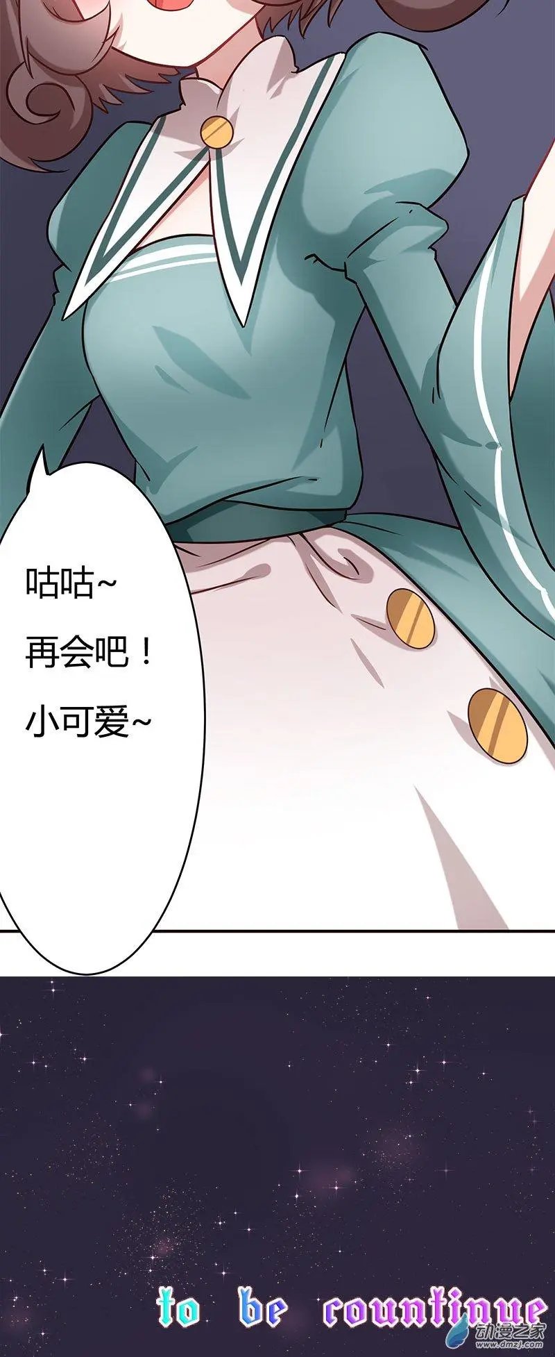 第08回