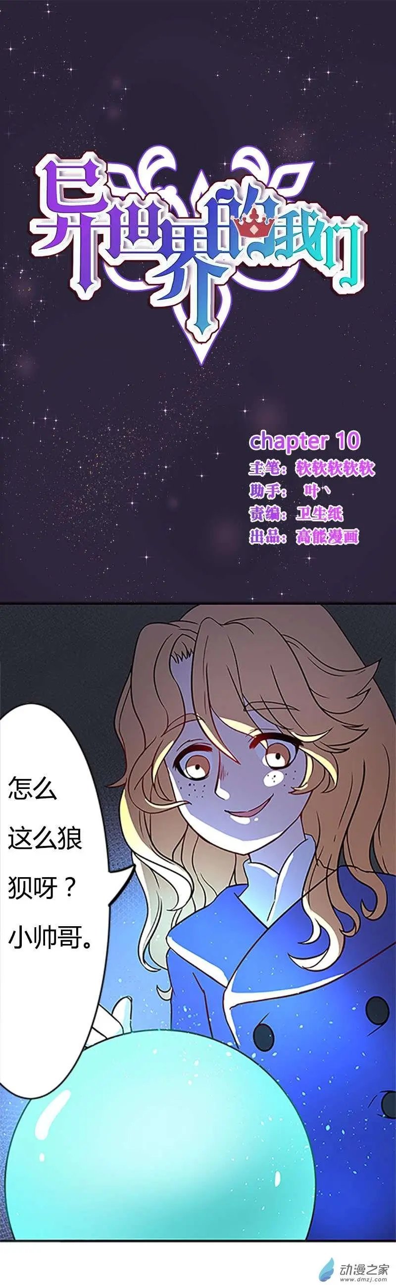 第10回