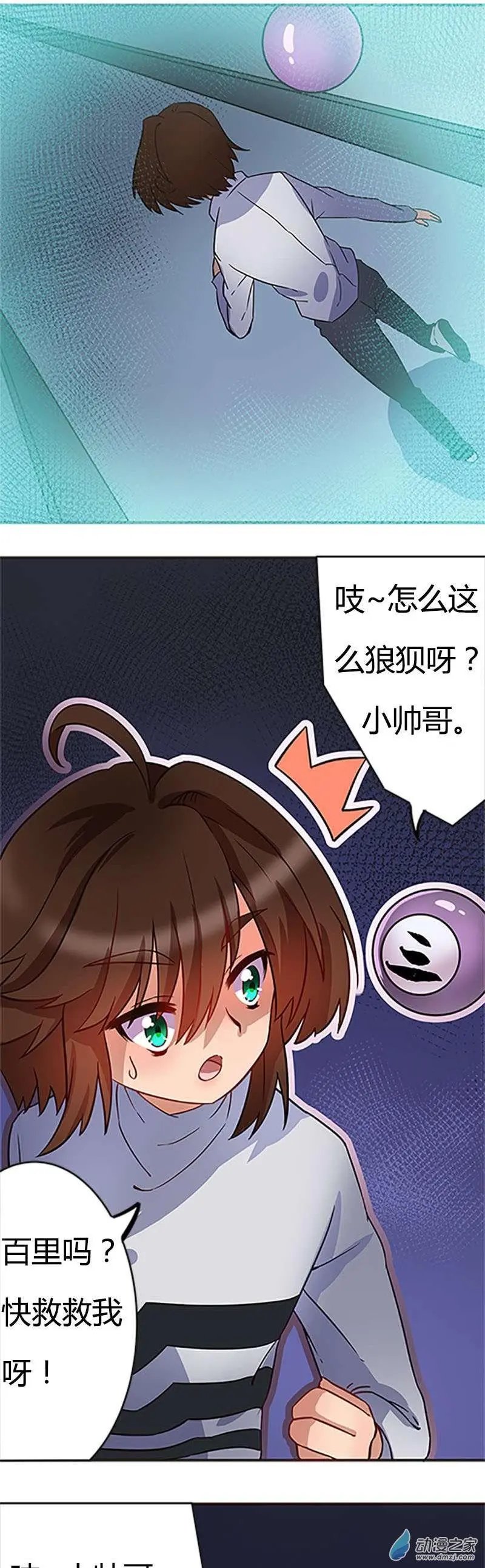 第10回