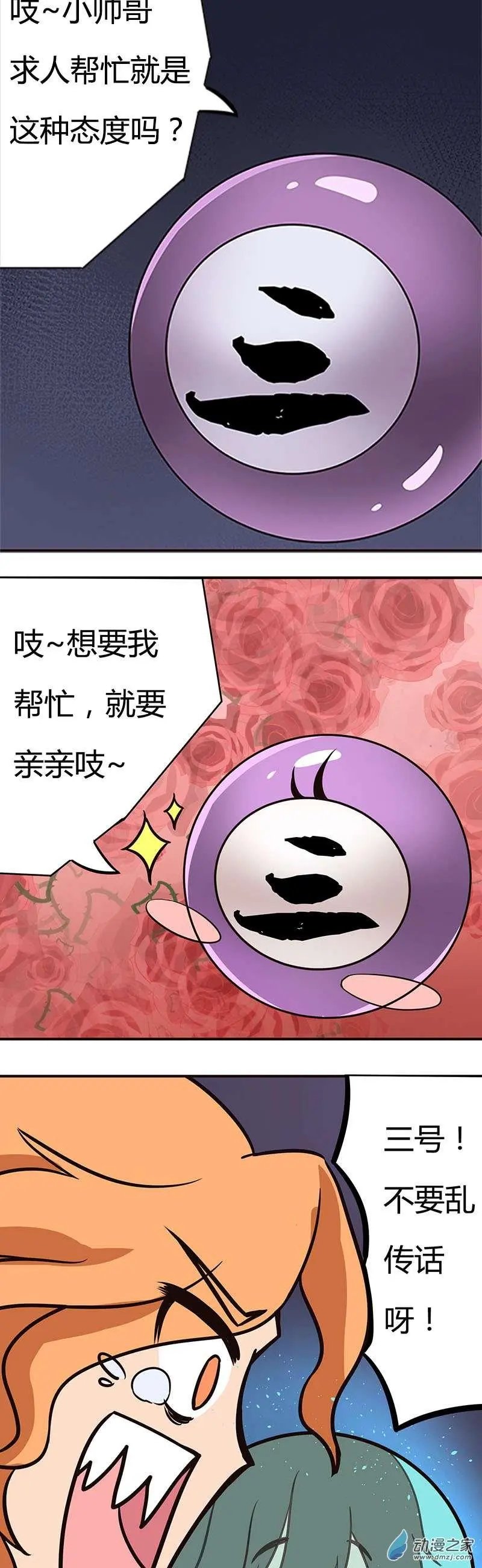 第10回