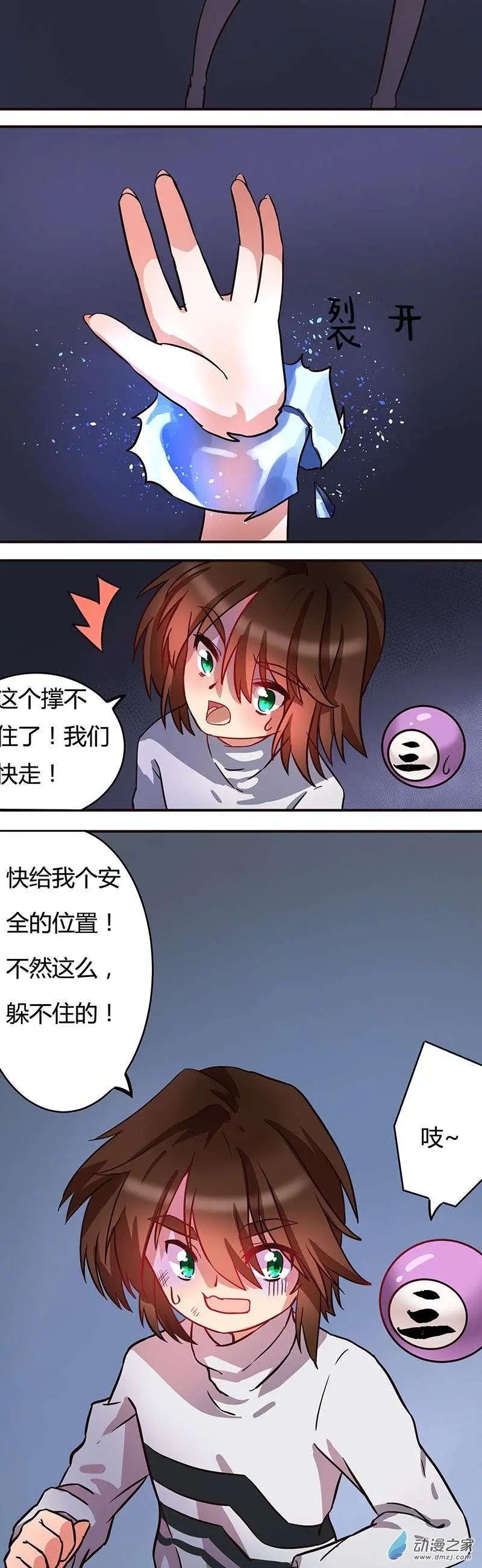 第10回
