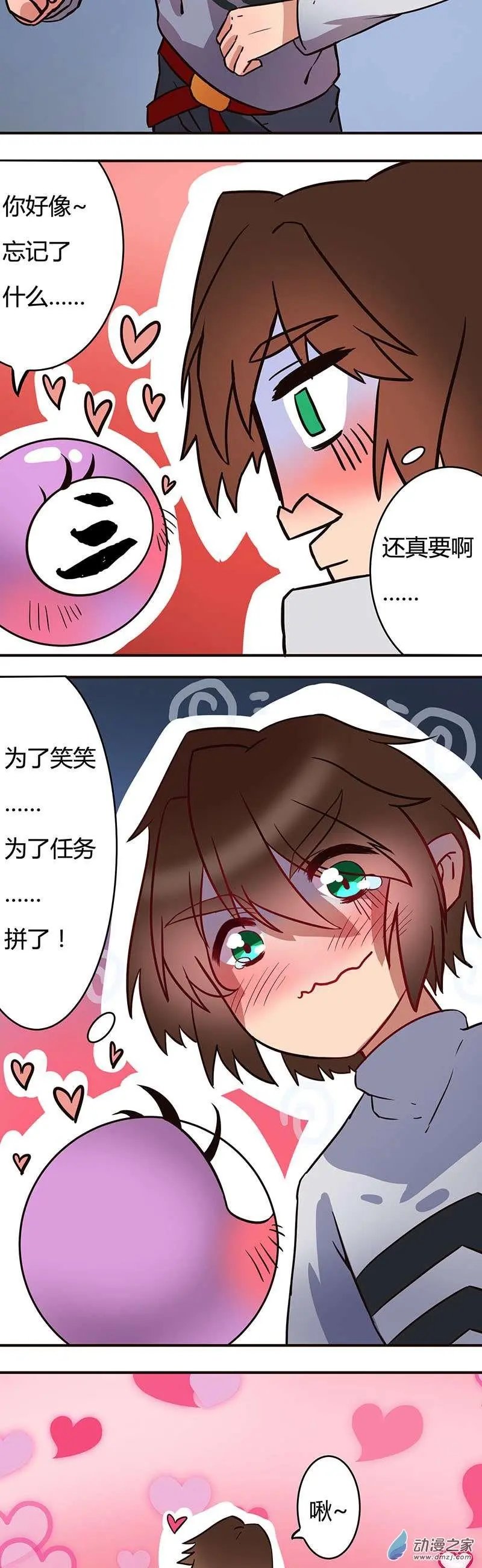 第10回