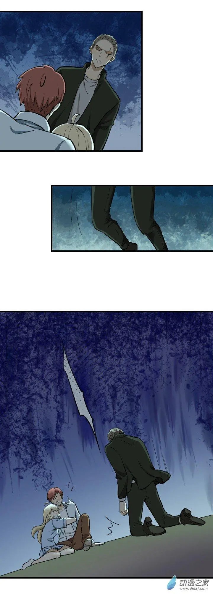 下跪