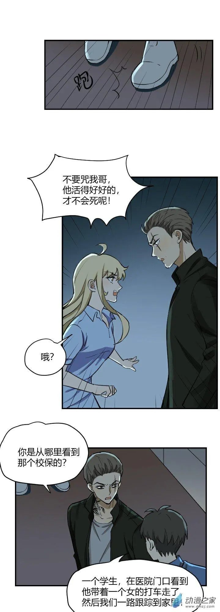 下跪