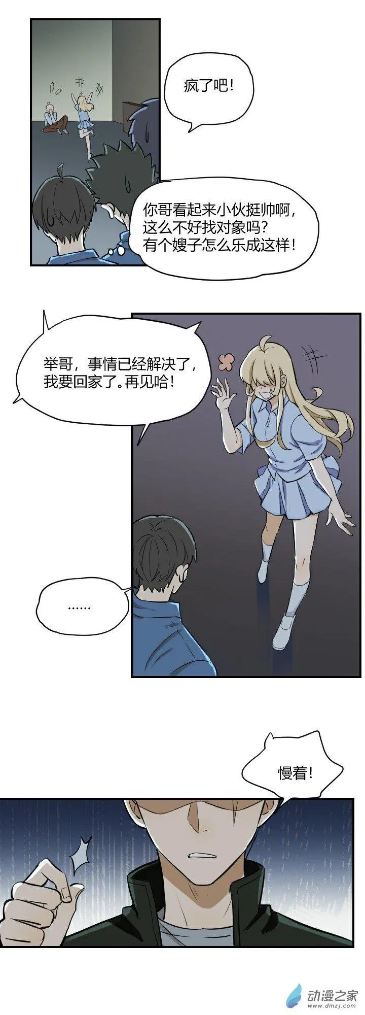 下跪