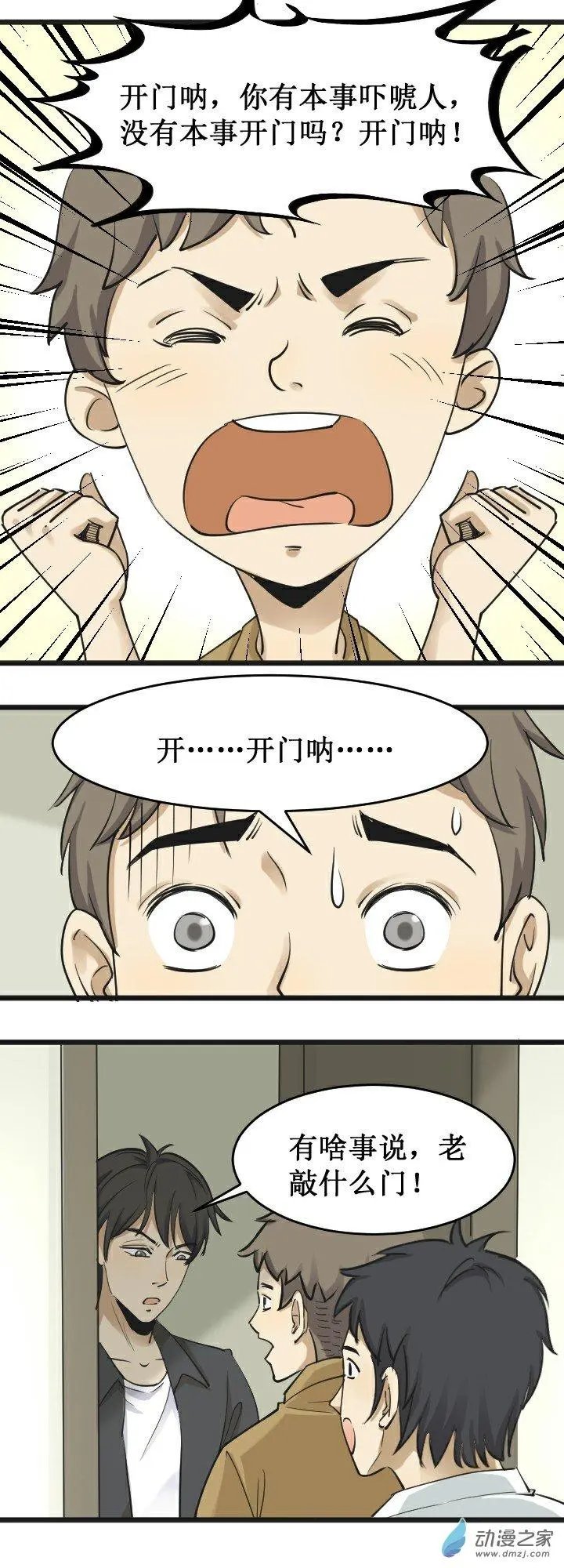 “作法”