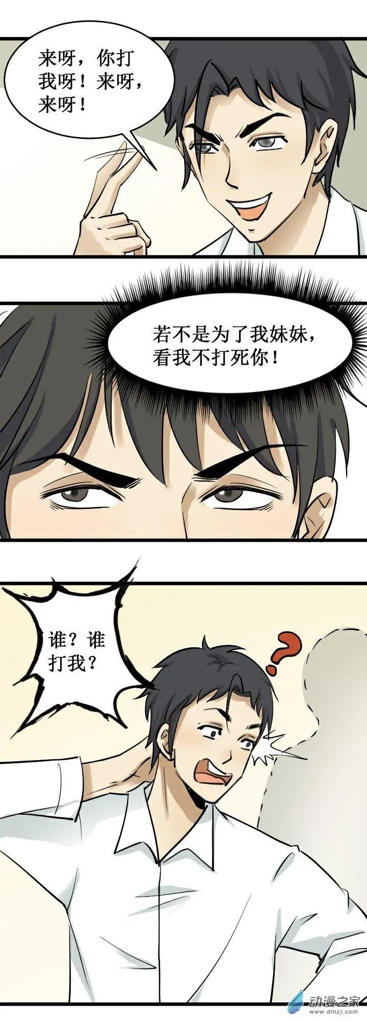“作法”