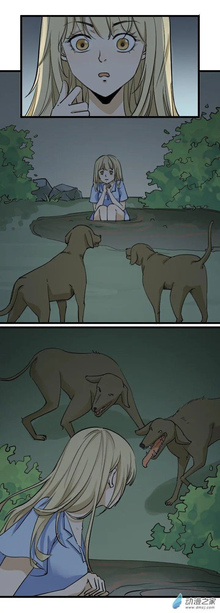 开除