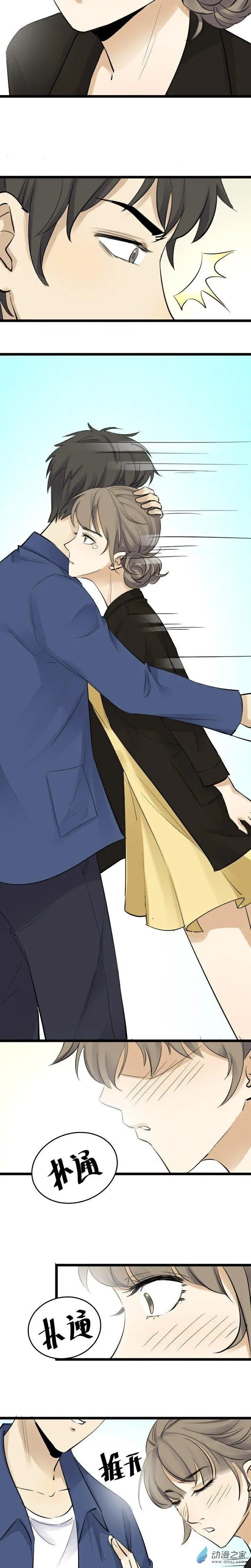 逃过一劫