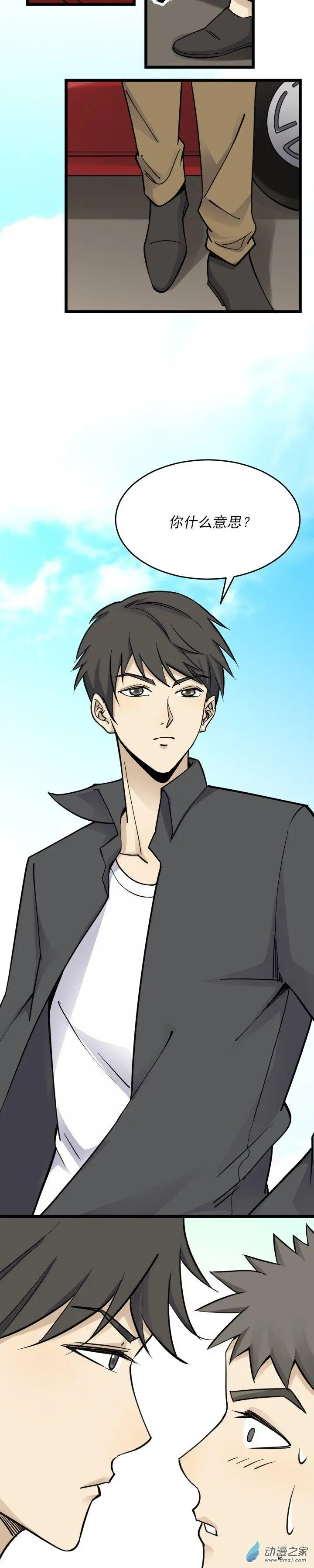 受伤
