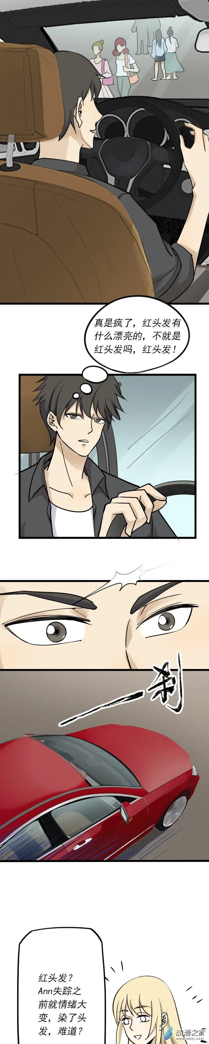 受伤