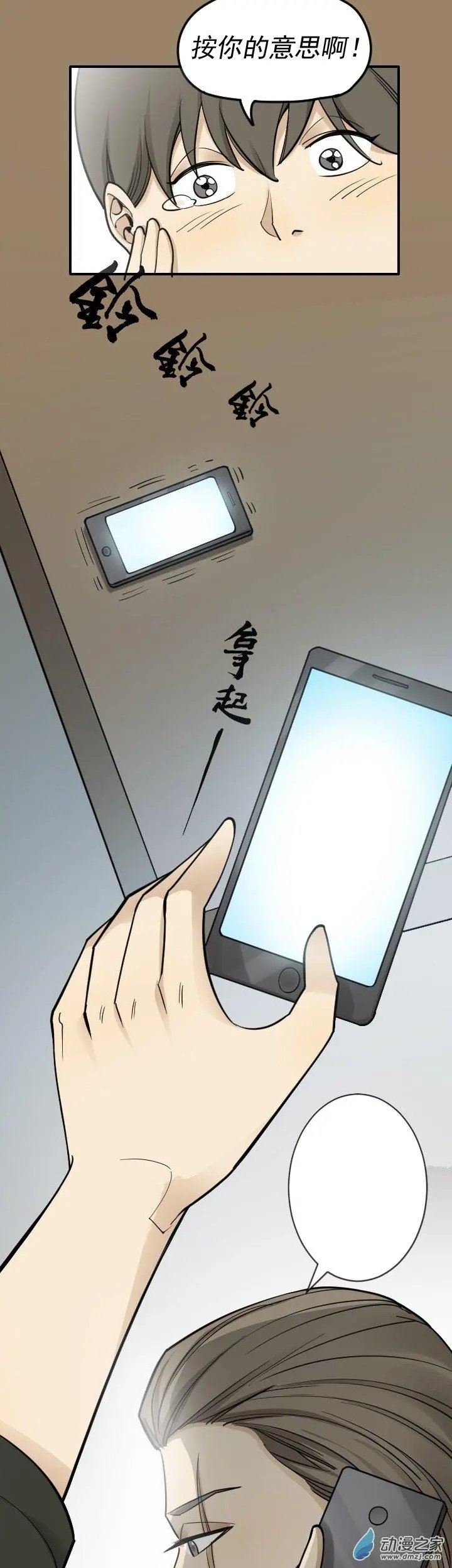 埋伏