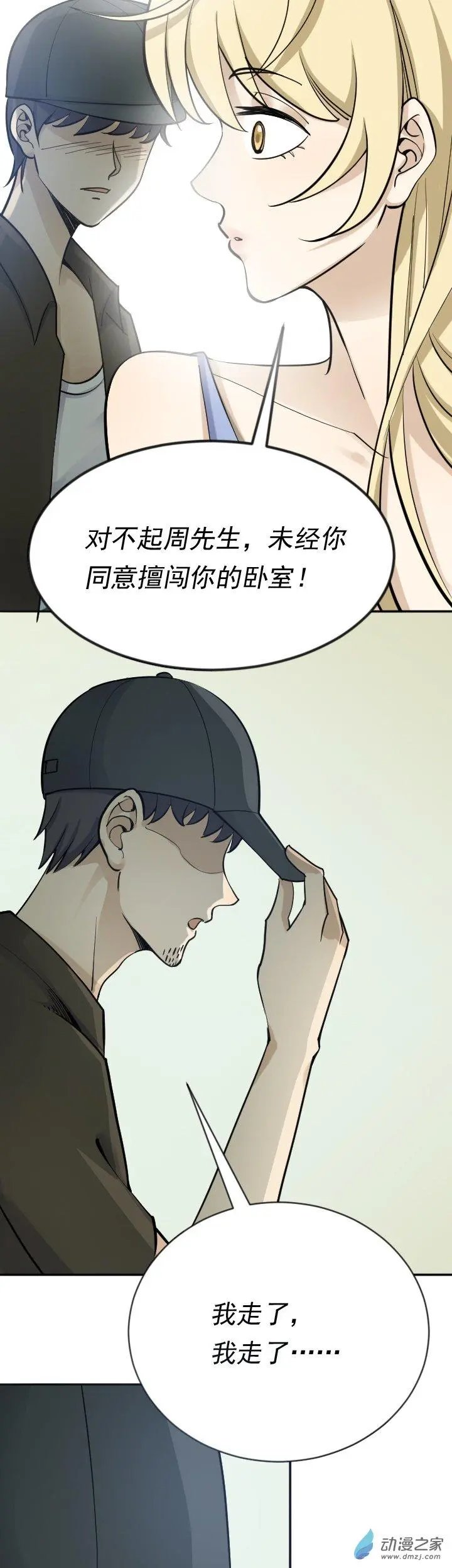 埋伏