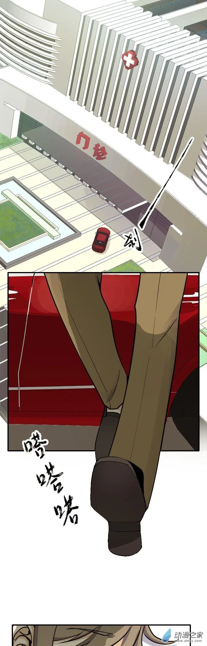 埋伏