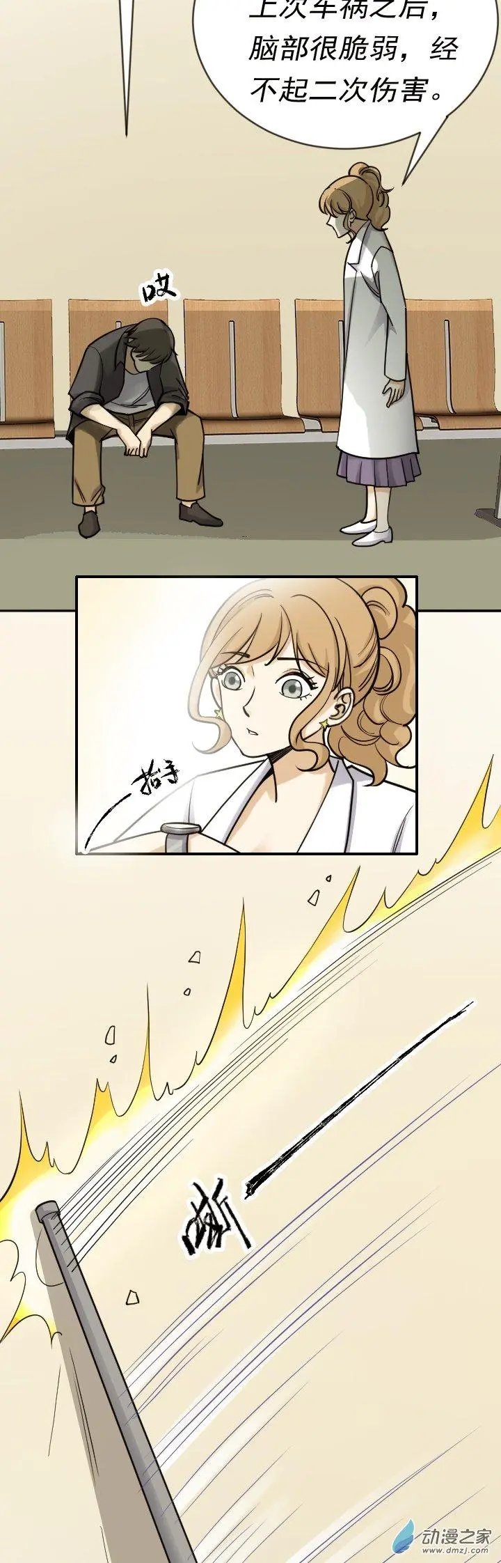 埋伏