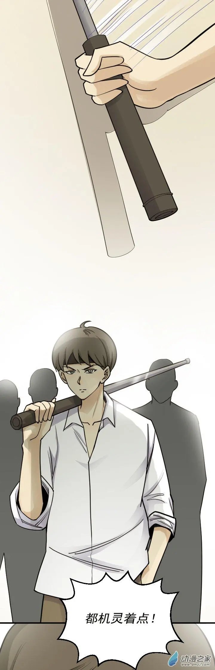埋伏