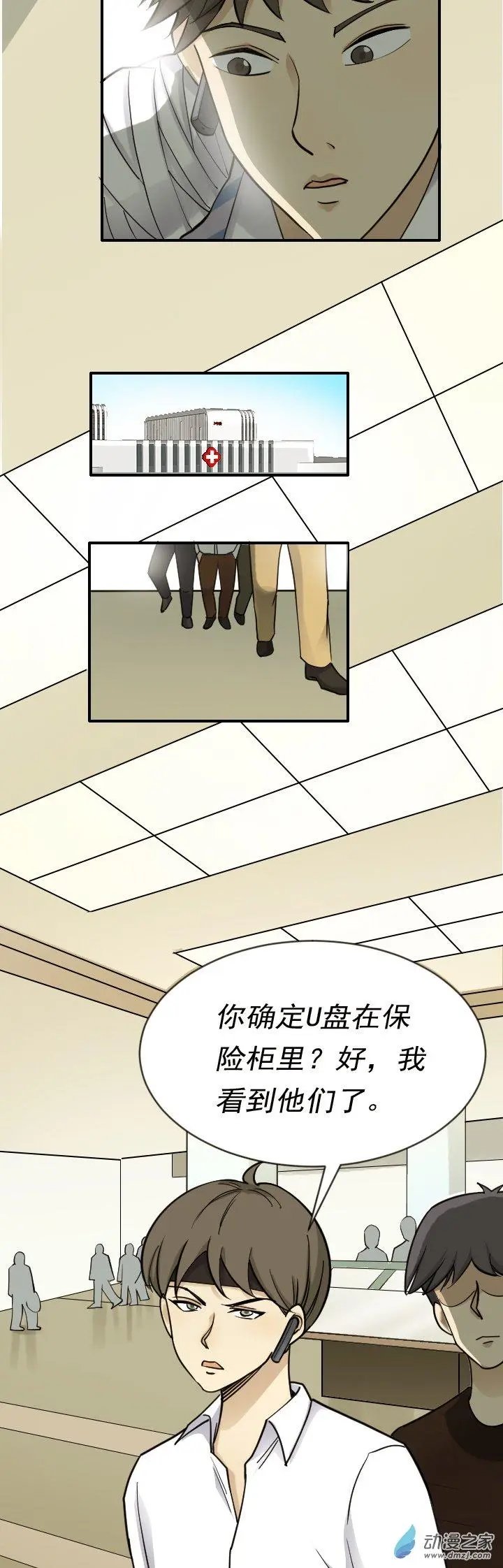 埋伏