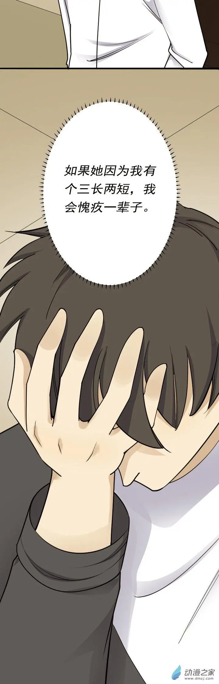 埋伏
