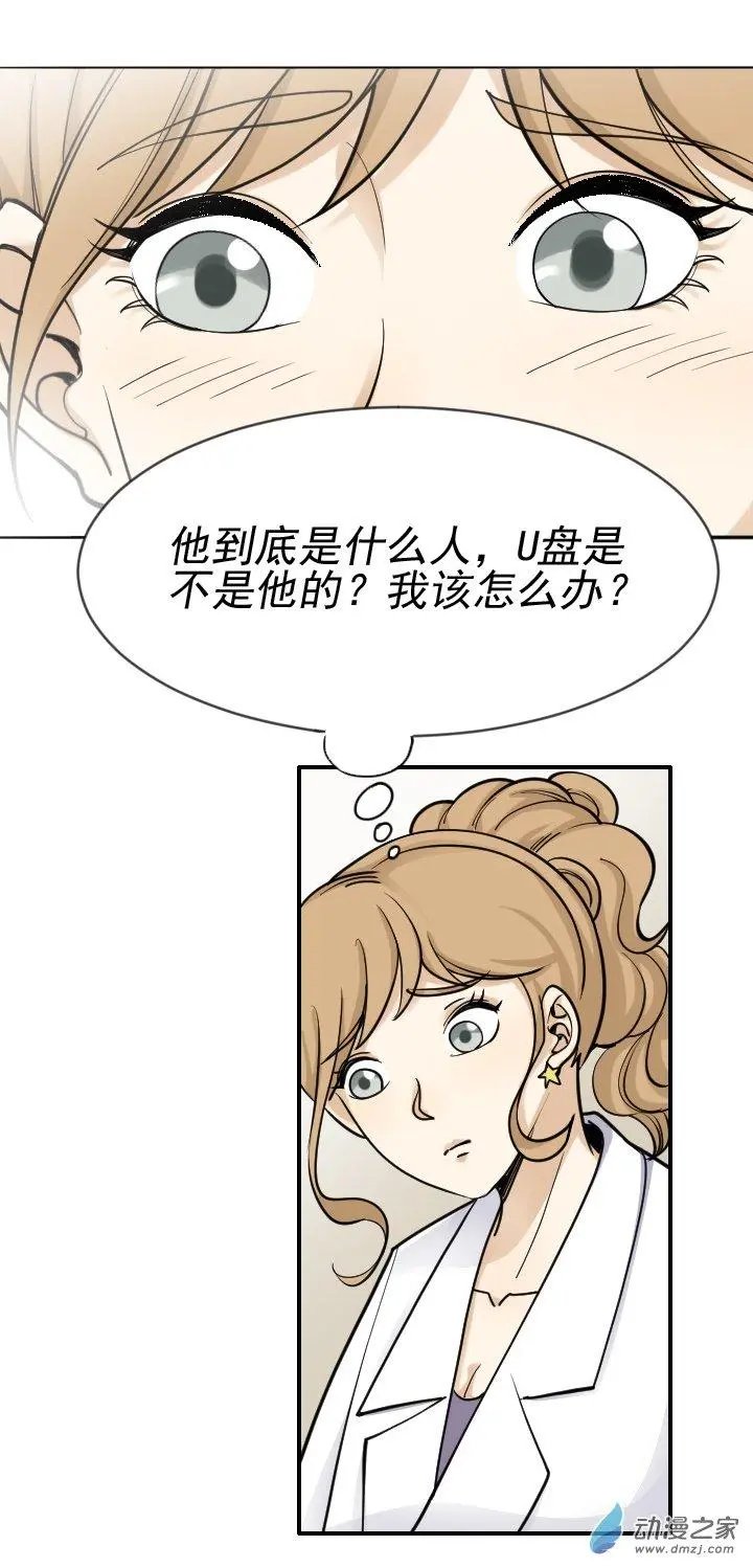 埋伏