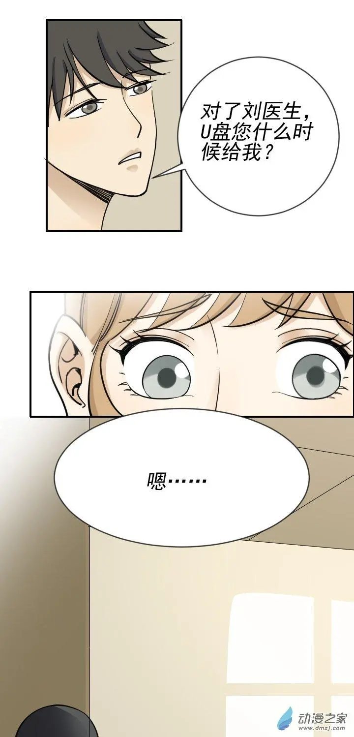 埋伏